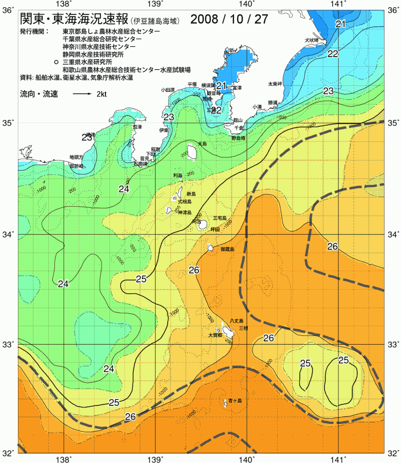 海況図, 関東・東海海況速報/伊豆諸島海域 検索結果, (黒潮, 水温分布, 冷水域, 暖水波及 等を図示)