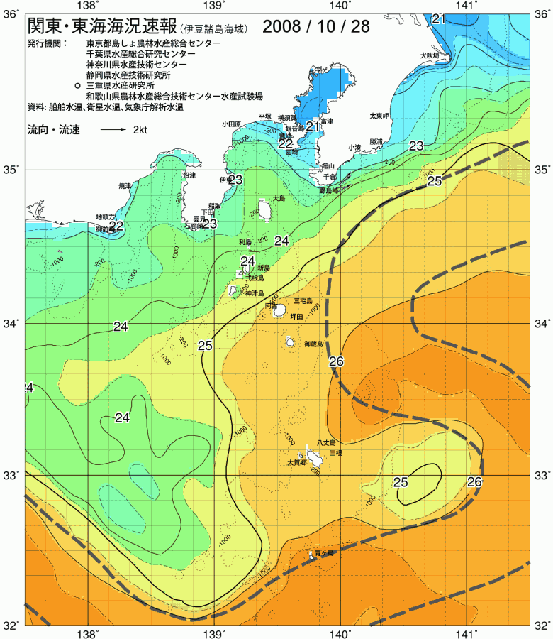 海況図, 関東・東海海況速報/伊豆諸島海域 検索結果, (黒潮, 水温分布, 冷水域, 暖水波及 等を図示)