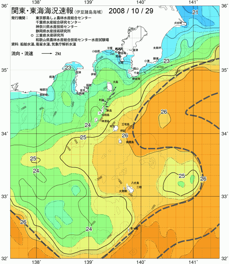 海況図, 関東・東海海況速報/伊豆諸島海域 検索結果, (黒潮, 水温分布, 冷水域, 暖水波及 等を図示)