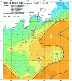 関東・東海海況速報/伊豆諸島海域(2008/10/29)