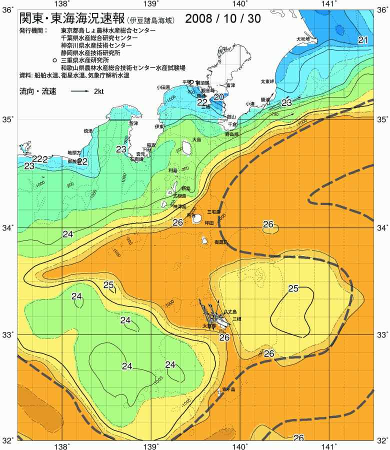 海況図, 関東・東海海況速報/伊豆諸島海域 検索結果, (黒潮, 水温分布, 冷水域, 暖水波及 等を図示)