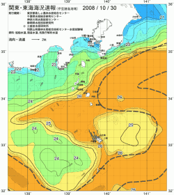 関東・東海海況速報/伊豆諸島海域(2008/10/30)