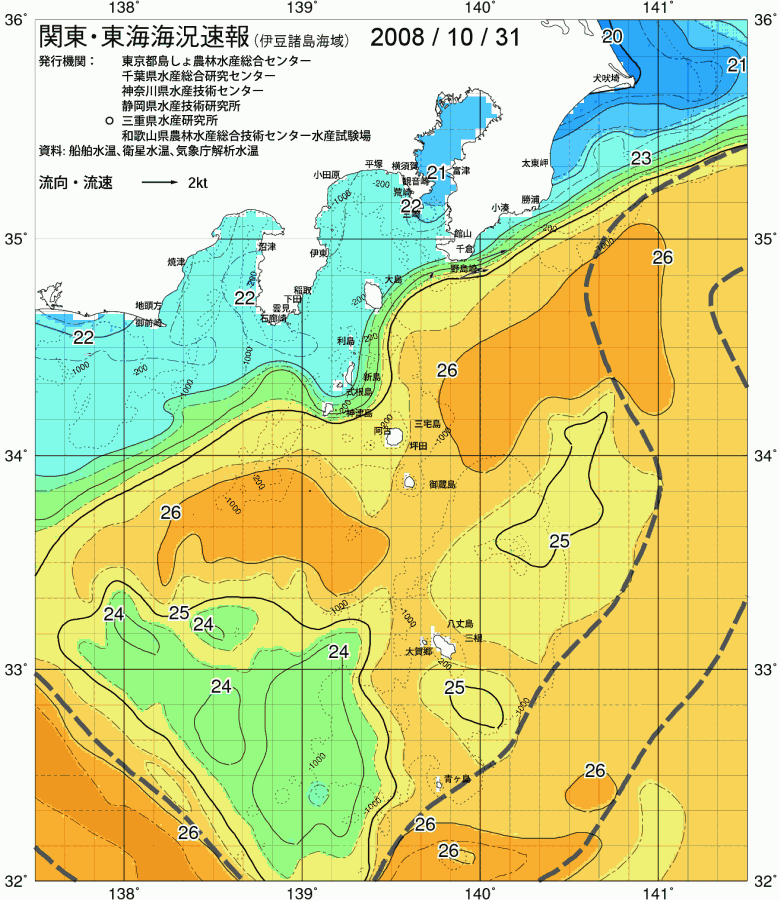 海況図, 関東・東海海況速報/伊豆諸島海域 検索結果, (黒潮, 水温分布, 冷水域, 暖水波及 等を図示)