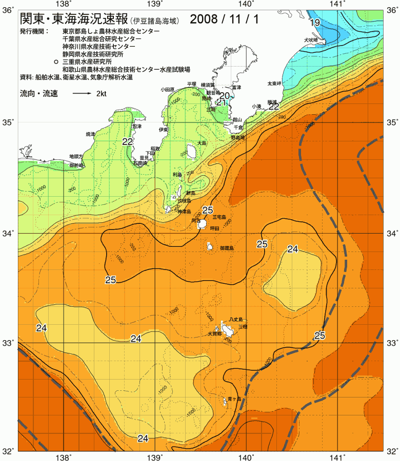海況図, 関東・東海海況速報/伊豆諸島海域 検索結果, (黒潮, 水温分布, 冷水域, 暖水波及 等を図示)