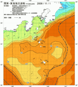 関東・東海海況速報/伊豆諸島海域(2008/11/01)