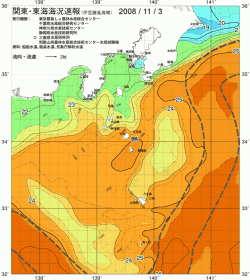 関東・東海海況速報/伊豆諸島海域(2008/11/03)