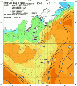 関東・東海海況速報/伊豆諸島海域(2008/11/05)