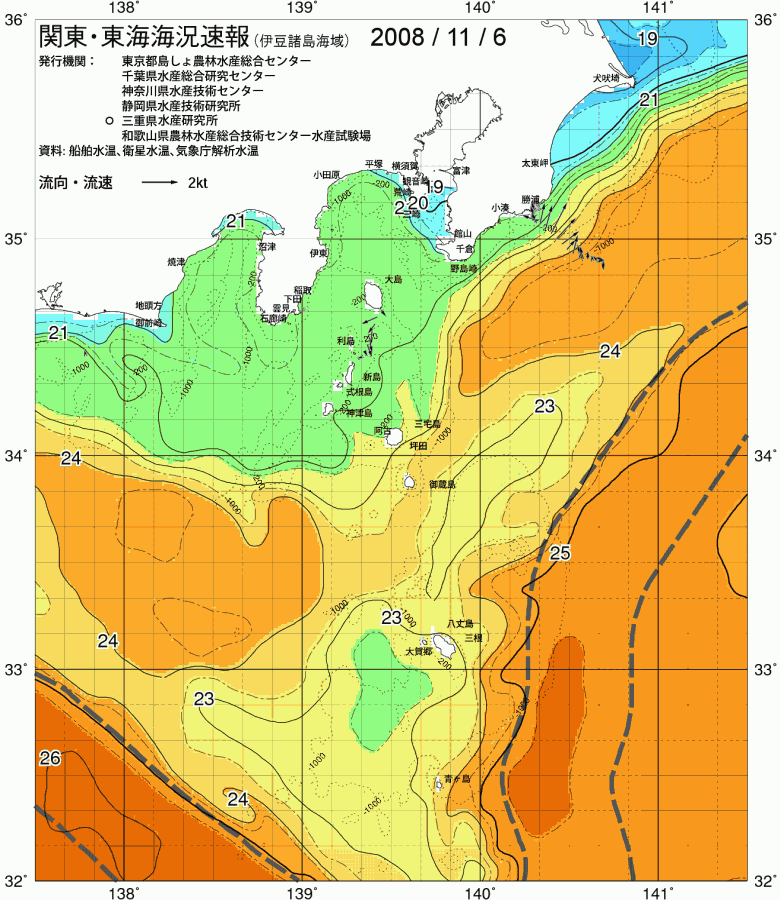 海況図, 関東・東海海況速報/伊豆諸島海域 検索結果, (黒潮, 水温分布, 冷水域, 暖水波及 等を図示)