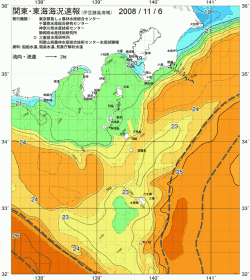 関東・東海海況速報/伊豆諸島海域(2008/11/06)