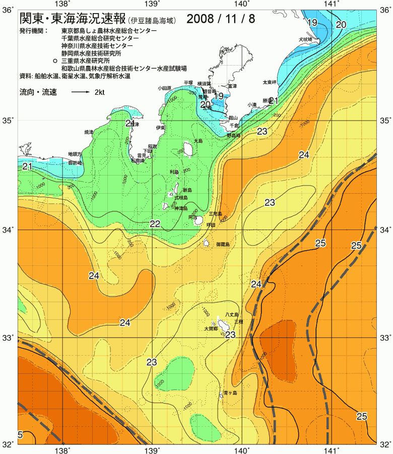 海況図, 関東・東海海況速報/伊豆諸島海域 検索結果, (黒潮, 水温分布, 冷水域, 暖水波及 等を図示)