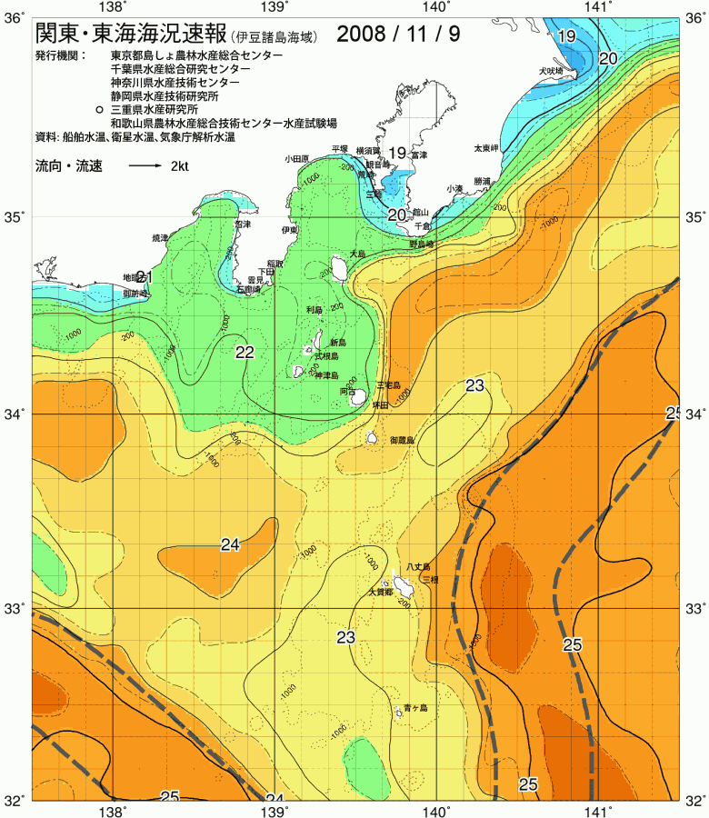 海況図, 関東・東海海況速報/伊豆諸島海域 検索結果, (黒潮, 水温分布, 冷水域, 暖水波及 等を図示)