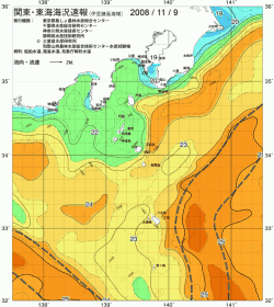 関東・東海海況速報/伊豆諸島海域(2008/11/09)