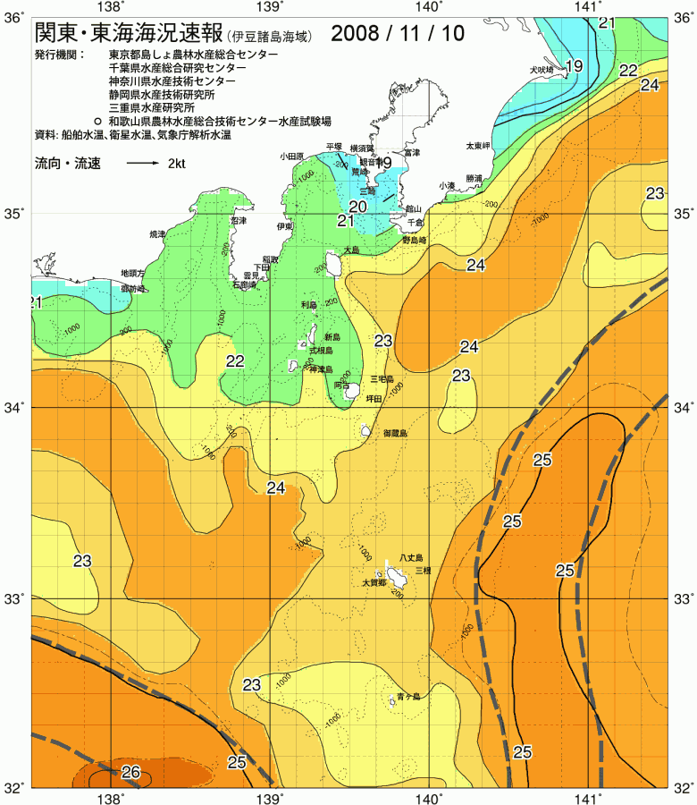 海況図, 関東・東海海況速報/伊豆諸島海域 検索結果, (黒潮, 水温分布, 冷水域, 暖水波及 等を図示)