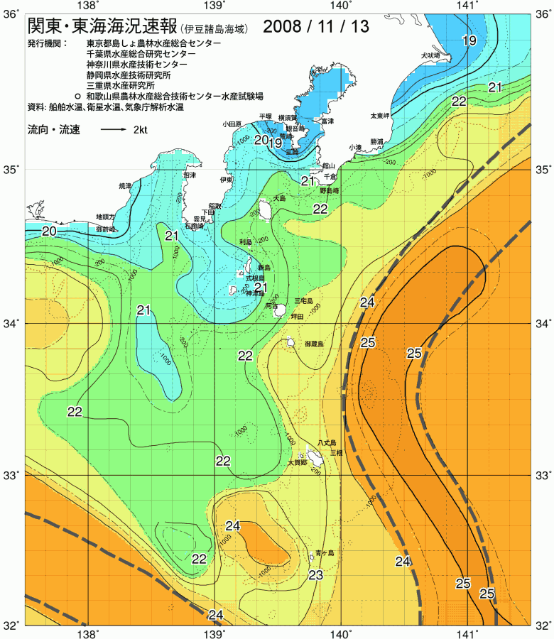 海況図, 関東・東海海況速報/伊豆諸島海域 検索結果, (黒潮, 水温分布, 冷水域, 暖水波及 等を図示)