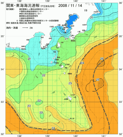関東・東海海況速報/伊豆諸島海域(2008/11/14)