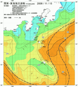 関東・東海海況速報/伊豆諸島海域(2008/11/15)