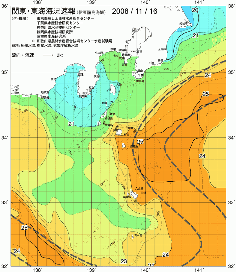 海況図, 関東・東海海況速報/伊豆諸島海域 検索結果, (黒潮, 水温分布, 冷水域, 暖水波及 等を図示)