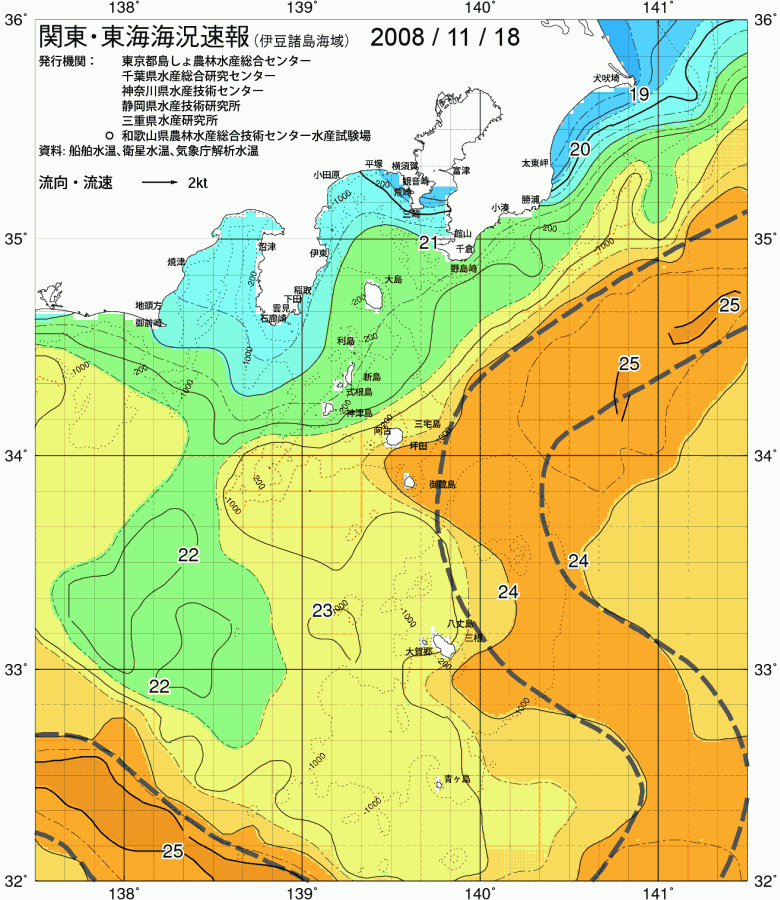 海況図, 関東・東海海況速報/伊豆諸島海域 検索結果, (黒潮, 水温分布, 冷水域, 暖水波及 等を図示)