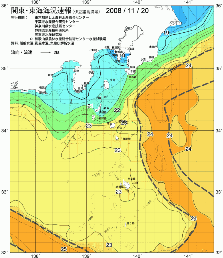 海況図, 関東・東海海況速報/伊豆諸島海域 検索結果, (黒潮, 水温分布, 冷水域, 暖水波及 等を図示)