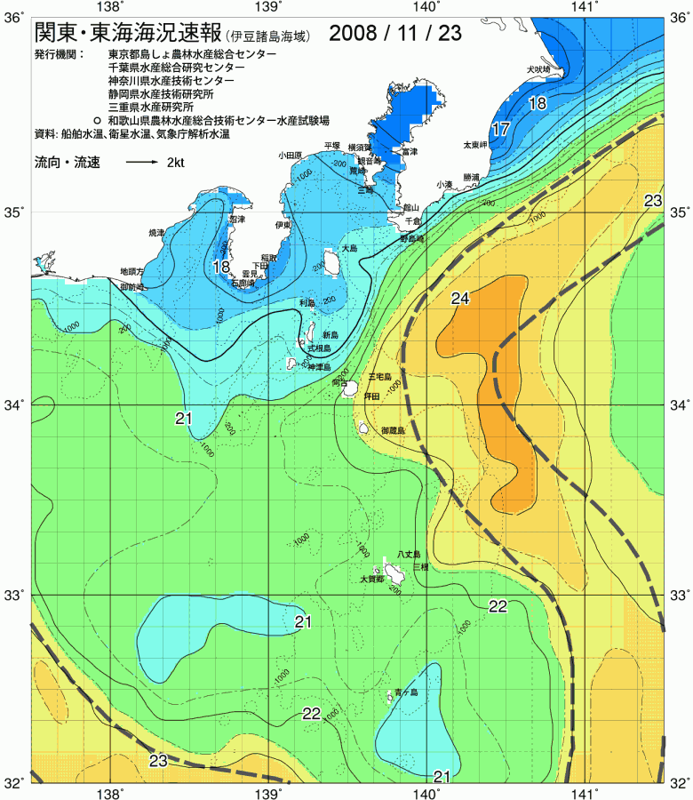 海況図, 関東・東海海況速報/伊豆諸島海域 検索結果, (黒潮, 水温分布, 冷水域, 暖水波及 等を図示)