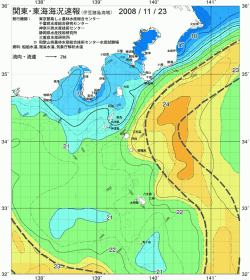 関東・東海海況速報/伊豆諸島海域(2008/11/23)