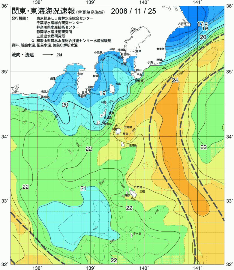 海況図, 関東・東海海況速報/伊豆諸島海域 検索結果, (黒潮, 水温分布, 冷水域, 暖水波及 等を図示)