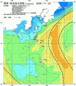 関東・東海海況速報/伊豆諸島海域(2008/11/25)