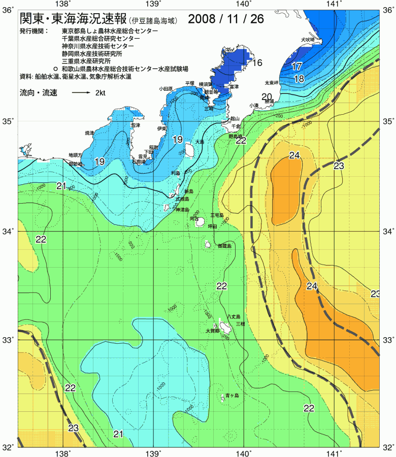 海況図, 関東・東海海況速報/伊豆諸島海域 検索結果, (黒潮, 水温分布, 冷水域, 暖水波及 等を図示)