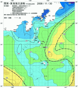 関東・東海海況速報/伊豆諸島海域(2008/11/30)