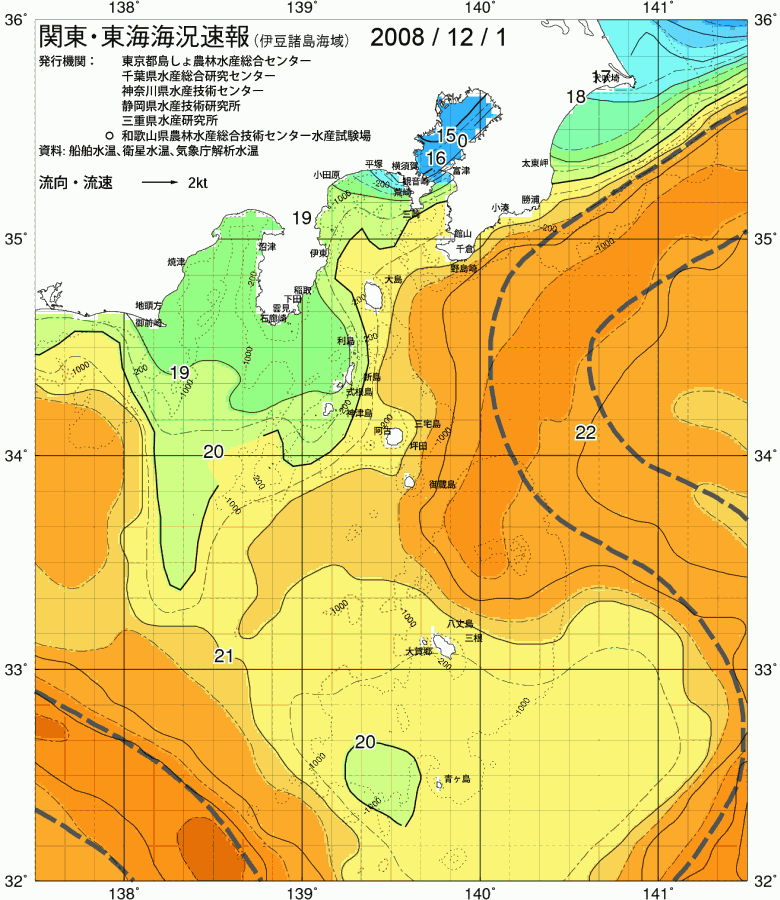 海況図, 関東・東海海況速報/伊豆諸島海域 検索結果, (黒潮, 水温分布, 冷水域, 暖水波及 等を図示)