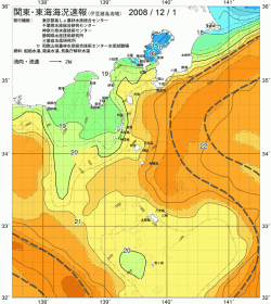 関東・東海海況速報/伊豆諸島海域(2008/12/01)