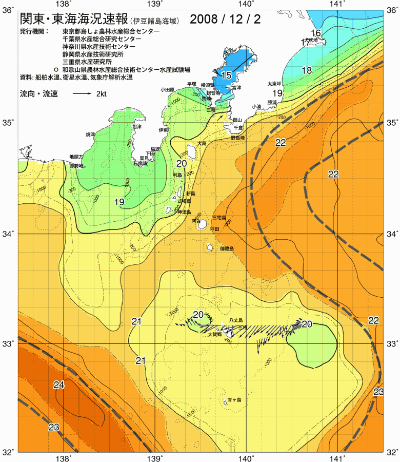 海況図, 関東・東海海況速報/伊豆諸島海域 検索結果, (黒潮, 水温分布, 冷水域, 暖水波及 等を図示)