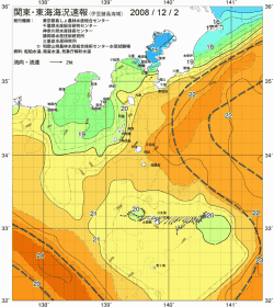 関東・東海海況速報/伊豆諸島海域(2008/12/02)