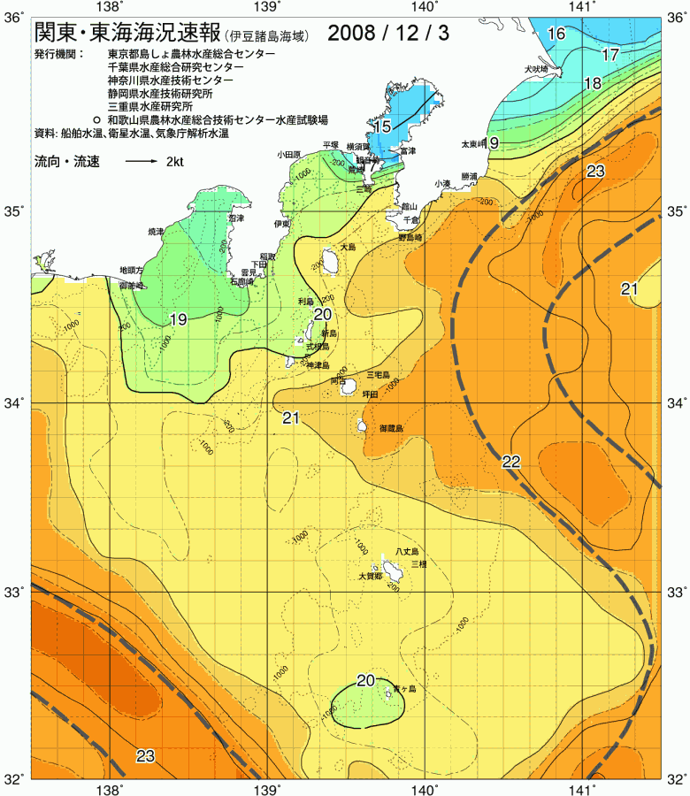 海況図, 関東・東海海況速報/伊豆諸島海域 検索結果, (黒潮, 水温分布, 冷水域, 暖水波及 等を図示)