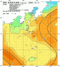 関東・東海海況速報/伊豆諸島海域(2008/12/03)