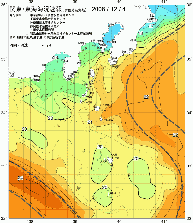 海況図, 関東・東海海況速報/伊豆諸島海域 検索結果, (黒潮, 水温分布, 冷水域, 暖水波及 等を図示)