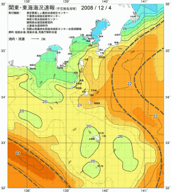 関東・東海海況速報/伊豆諸島海域(2008/12/04)