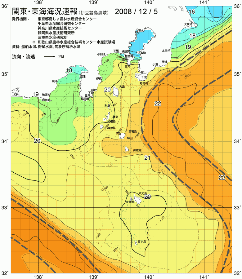 海況図, 関東・東海海況速報/伊豆諸島海域 検索結果, (黒潮, 水温分布, 冷水域, 暖水波及 等を図示)