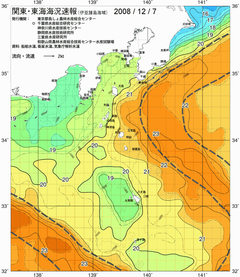 海況図, 関東・東海海況速報/伊豆諸島海域 検索結果, (黒潮, 水温分布, 冷水域, 暖水波及 等を図示)