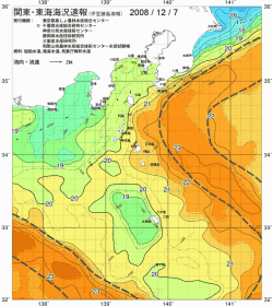関東・東海海況速報/伊豆諸島海域(2008/12/07)