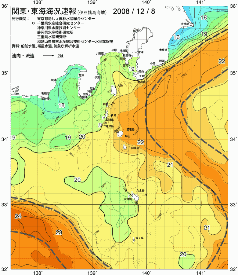 海況図, 関東・東海海況速報/伊豆諸島海域 検索結果, (黒潮, 水温分布, 冷水域, 暖水波及 等を図示)