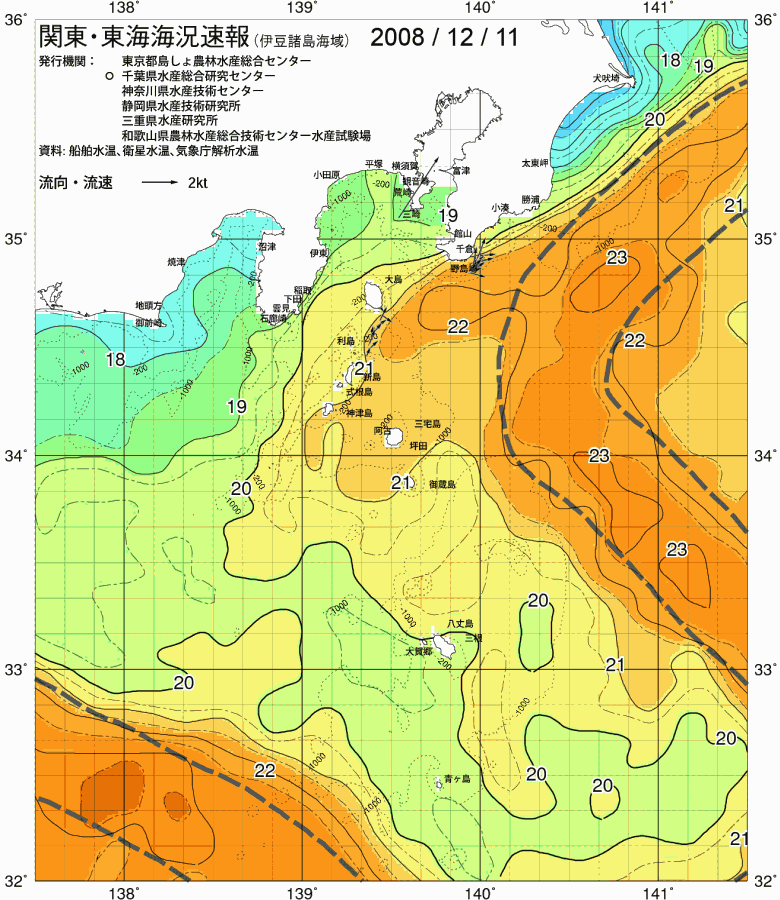 海況図, 関東・東海海況速報/伊豆諸島海域 検索結果, (黒潮, 水温分布, 冷水域, 暖水波及 等を図示)