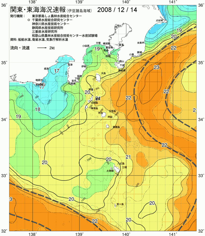 海況図, 関東・東海海況速報/伊豆諸島海域 検索結果, (黒潮, 水温分布, 冷水域, 暖水波及 等を図示)
