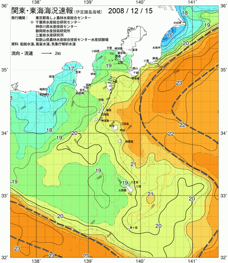 海況図, 関東・東海海況速報/伊豆諸島海域 検索結果, (黒潮, 水温分布, 冷水域, 暖水波及 等を図示)