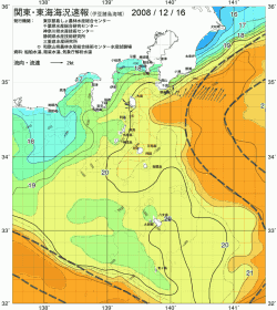 関東・東海海況速報/伊豆諸島海域(2008/12/16)
