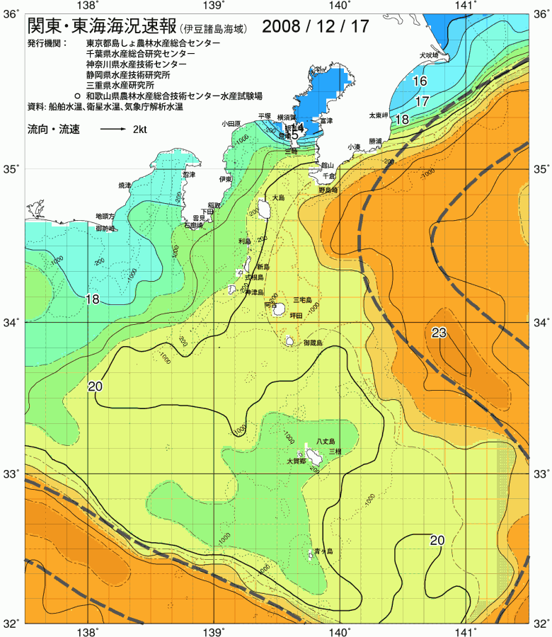 海況図, 関東・東海海況速報/伊豆諸島海域 検索結果, (黒潮, 水温分布, 冷水域, 暖水波及 等を図示)