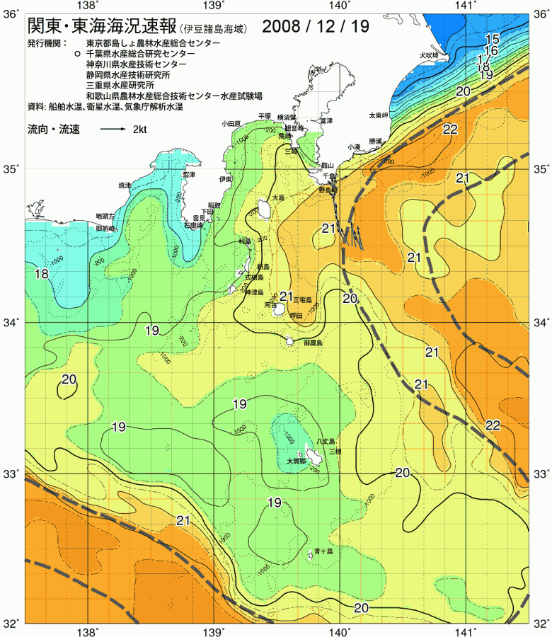 海況図, 関東・東海海況速報/伊豆諸島海域 検索結果, (黒潮, 水温分布, 冷水域, 暖水波及 等を図示)