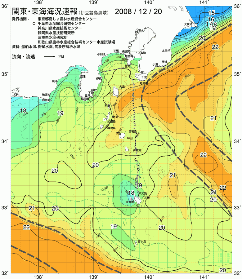 海況図, 関東・東海海況速報/伊豆諸島海域 検索結果, (黒潮, 水温分布, 冷水域, 暖水波及 等を図示)