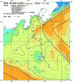 関東・東海海況速報/伊豆諸島海域(2008/12/20)