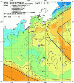 関東・東海海況速報/伊豆諸島海域(2008/12/22)